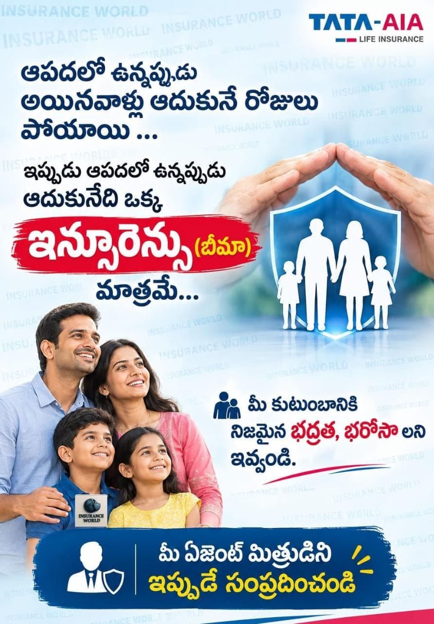 WhyInsurance
